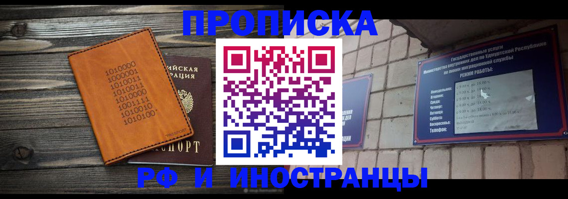 найти адрес прописки в Александрове