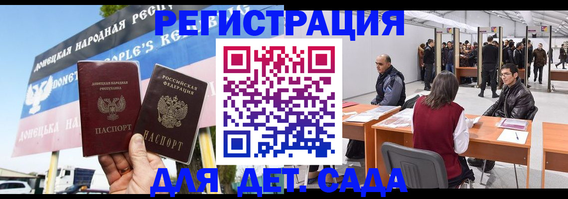 временная регистрация недорого в Александрове