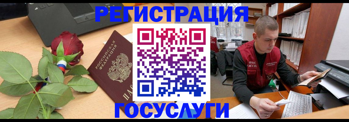 временная регистрация адрес в Александрове